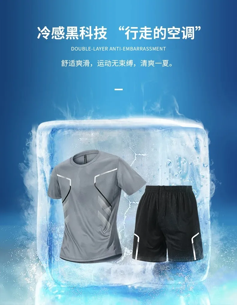 Fitness Set Men's Summer Ice S - đánh giá và giá Running Gear For Men