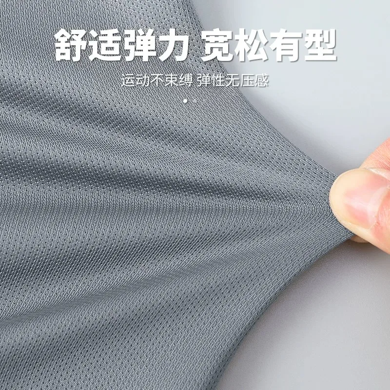 Fitness Set Men's Summer Ice S - đánh giá và giá Running Gear For Men